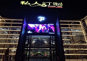 怀柔中低档荤素KTV少爷会所体验-私人定制KTV消费荤素点评