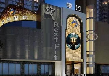 怀柔KTV荤台花场男公关服务好-银河国际KTV花场消费点评